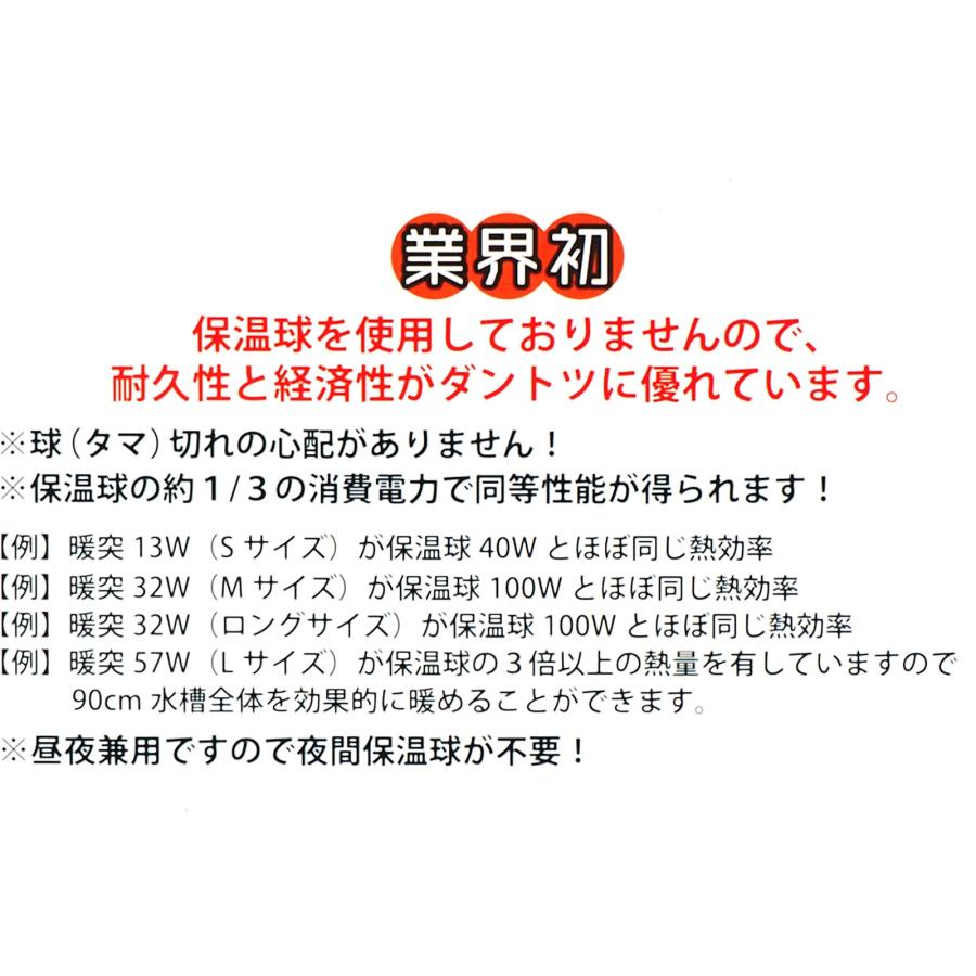 全国送料無料】 レップジャパン 上部ヒーター 暖突ダントツ ロング