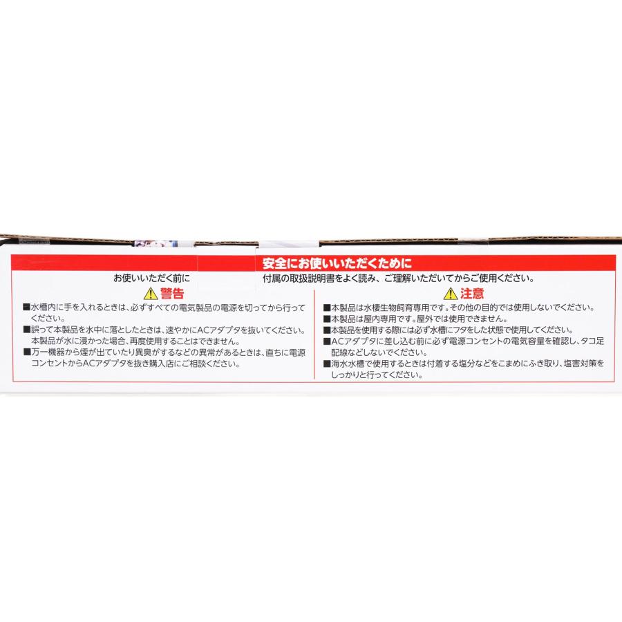 【全国送料無料】 水作 ライトアップスリムワイド 600ブラック