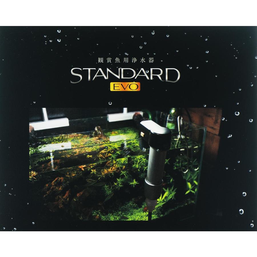 Marfied（マーフィード） 【全国送料無料】 浄水器 スタンダード