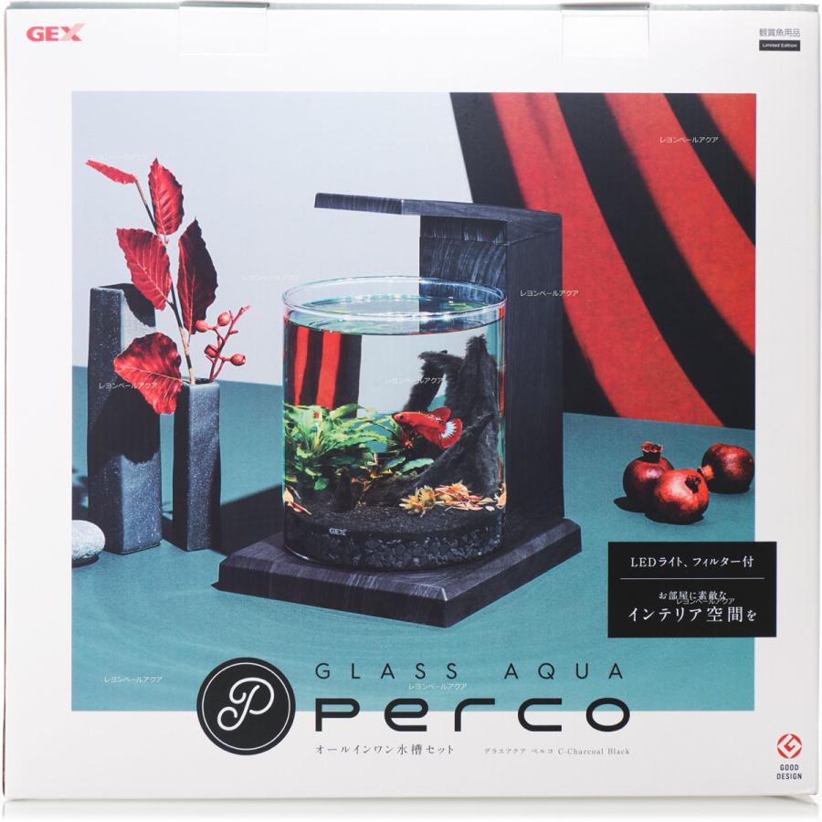 GEX グラスアクア ペルコ C-チャコールブラック　新品未使用 全国送料無料】 GEX グラスアクア ペルコ C-チャコールブラック