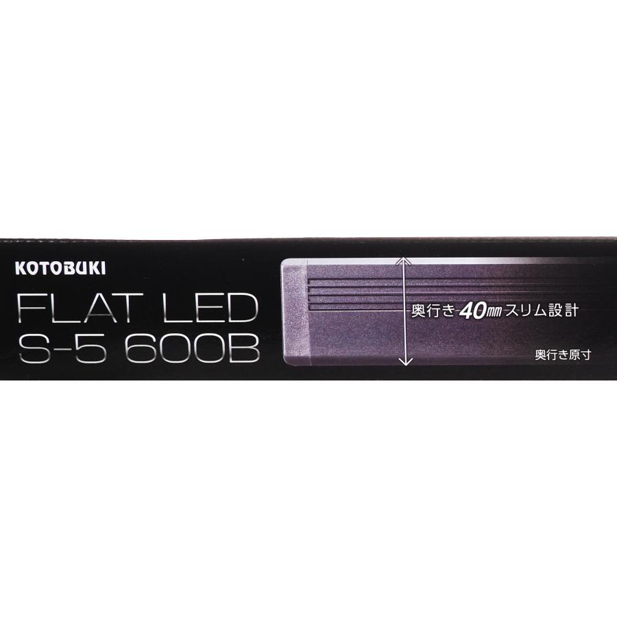 送料込み美品KOTOBUKI コトブキフラットLEDSS コトブキ工芸 フラットLED SS 1200 ブラック ライト
