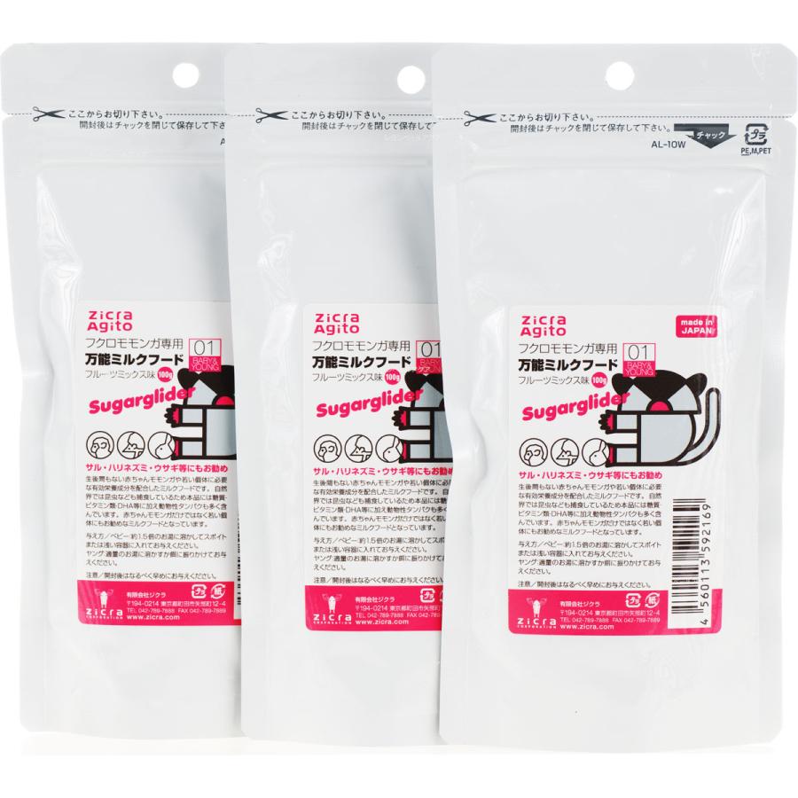 小動物用品 ジクラアギト 万能ミルクフード01 100g フルーツミックス味