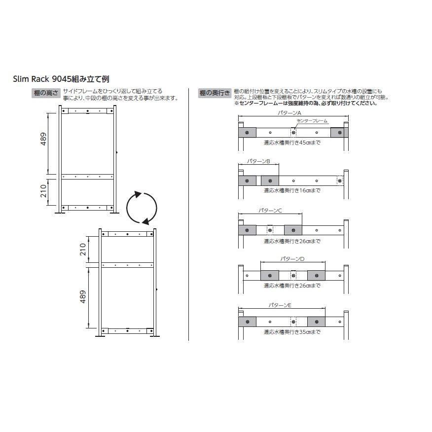 【全国送料無料】 コトブキ 水槽台 スリムラック 9045B ブラック_1