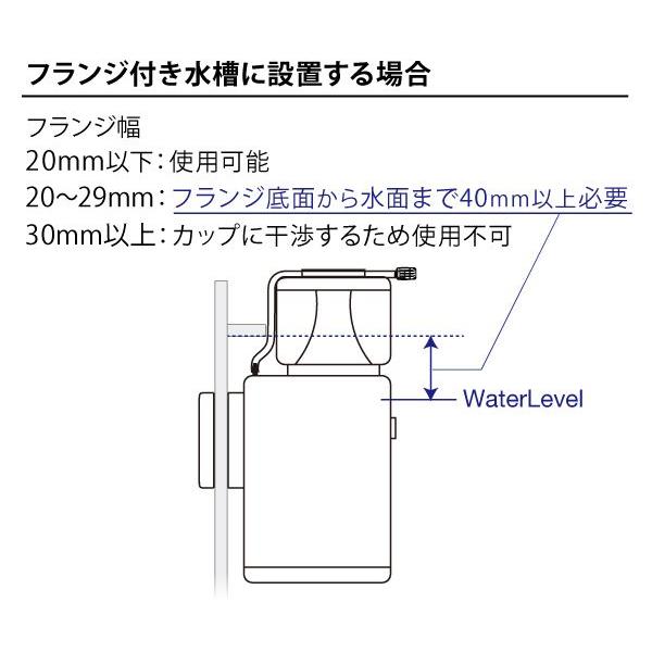 SICCE 【全国送料無料】 SICCE SHARK SKIMMER 150 シャークスキマー150
