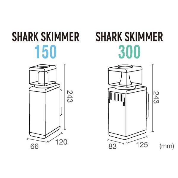 SICCE 【全国送料無料】 SICCE SHARK SKIMMER 300 シャークスキマー300
