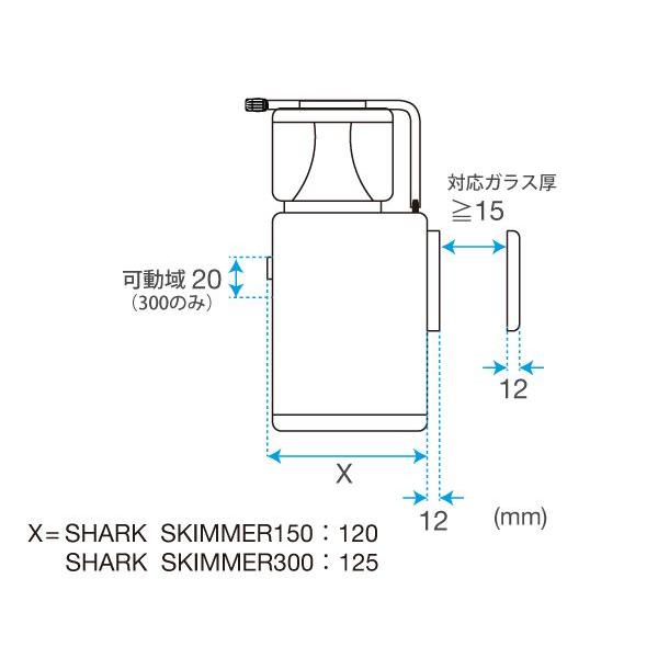 SICCE 【全国送料無料】 SICCE SHARK SKIMMER 300 シャークスキマー300