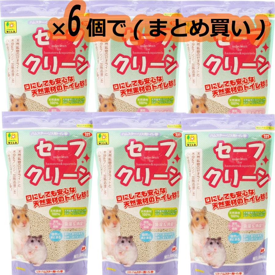 【全国送料無料】 三晃商会 セーフクリーン 900cc ×6袋 ハムスター・リス用トイレ砂  まとめ買い新商品 の商品画像