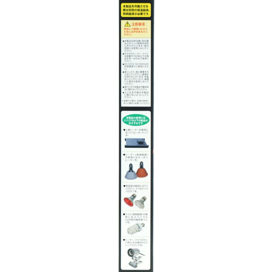 【全国送料無料】 ビバリア マルチタイマーサーモ 爬虫類 鳥 サーモスタット新商品_5