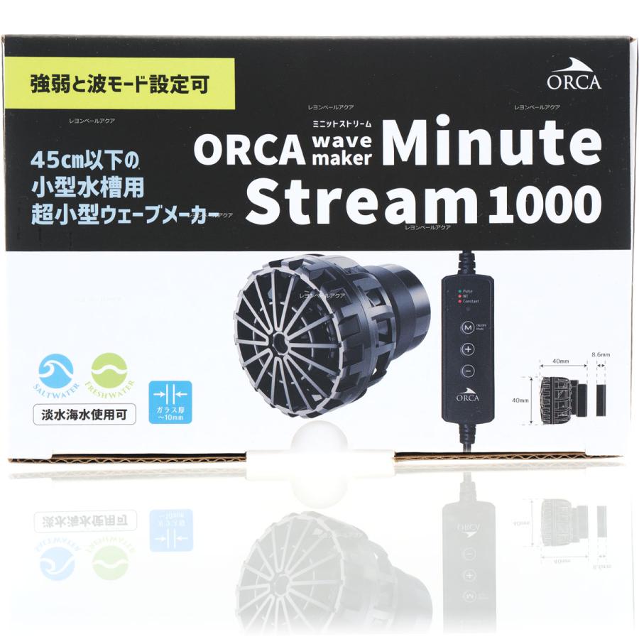 フィルター・ポンプ・ろ材 ORCA Minute Stream 1000 全国送料無料】 ORCA オルカ ミニットストリーム1000 小型水槽用