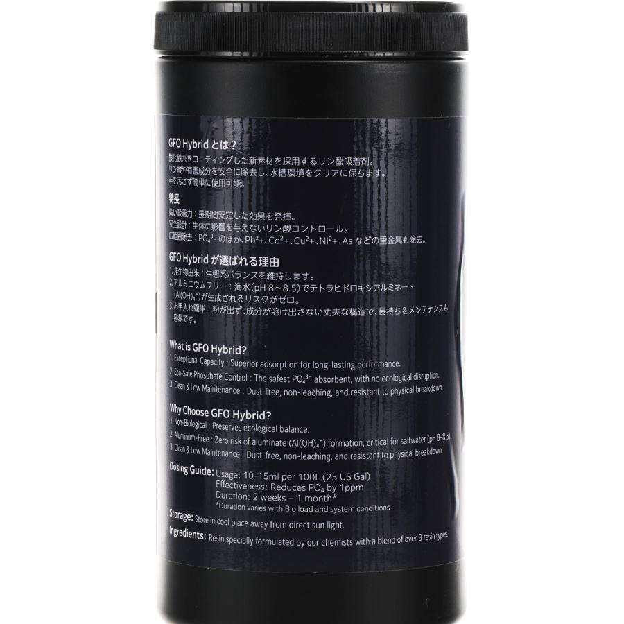 【全国送料無料】 ZOOX ゾックス リン酸吸着剤 GFO ハイブリッド 1000ml 新商品_1