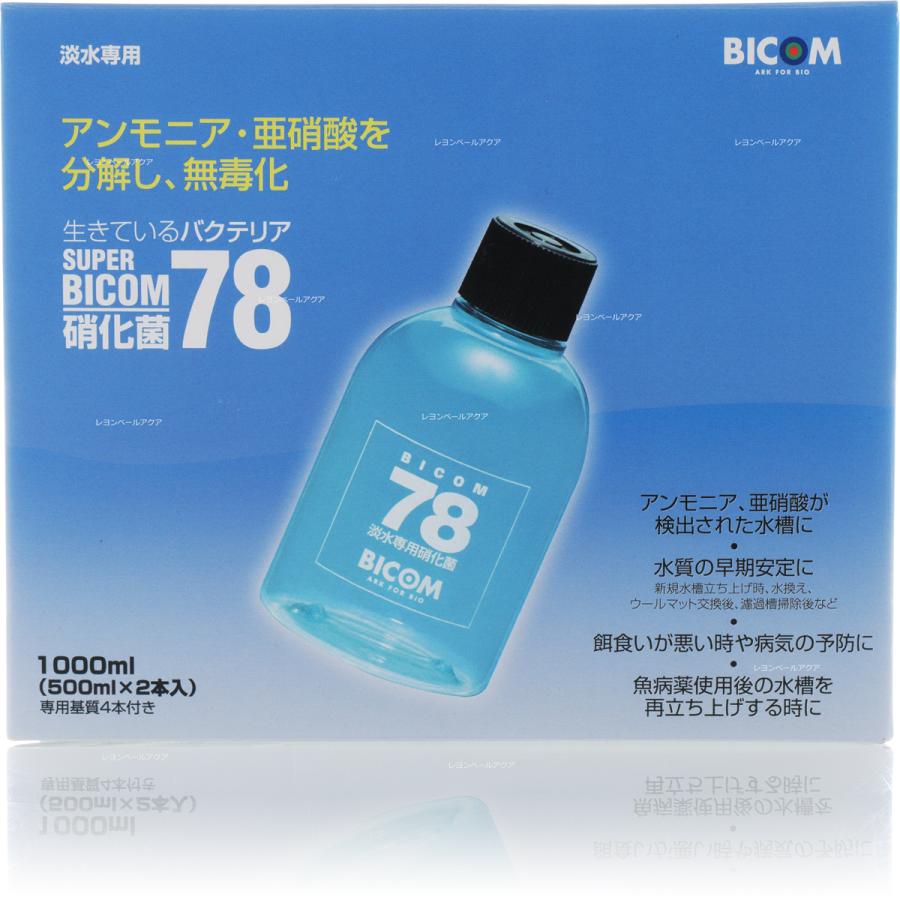 全国送料無料】 バイコム スーパーバイコム78淡水専用硝化菌1000ml (500ml×2本入り)(有効期限2023/02/28)(新ロット新パッケージ) :14326:レヨンベールアクアYahoo!店 - 通販 - Yahoo!ショッピング 全国送料無料】 バイコム スーパーバイコム78淡水専用硝化菌1000ml (500ml×2本入り)(有効期限2023/02/28)(新ロット新パッケージ) :14326:レヨンベールアクアYahoo!店 - 通販 - Yahoo!ショッピング