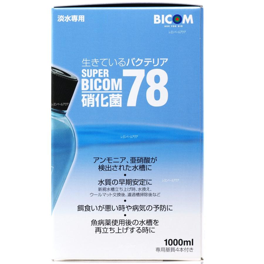 全国送料無料】 バイコム スーパーバイコム78淡水専用硝化菌1000ml (500ml×2本入り)(有効期限2023/02/28)(新ロット新パッケージ) :14326:レヨンベールアクアYahoo!店 - 通販 - Yahoo!ショッピング 全国送料無料】 バイコム スーパーバイコム78淡水専用硝化菌1000ml (500ml×2本入り)(有効期限2023/02/28)(新ロット新パッケージ) :14326:レヨンベールアクアYahoo!店 - 通販 - Yahoo!ショッピング