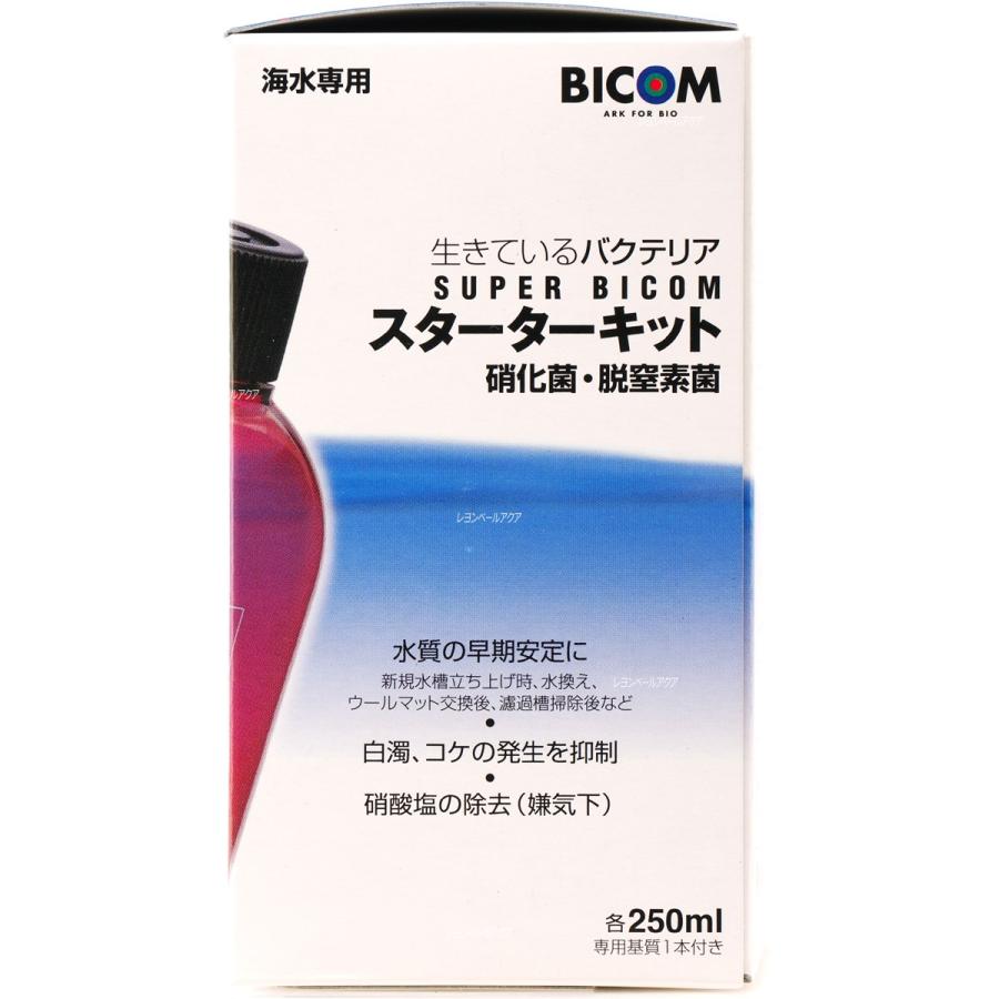 全国送料無料】 バイコム スーパーバイコムスターターキット 海水専用250ml (7821専用基質)(有効期限2023/02/28) :14339:レヨンベールアクアYahoo!店 - 通販 - Yahoo!ショッピング 全国送料無料】 バイコム スーパーバイコムスターターキット 海水専用250ml (7821専用基質)(有効期限2023/02/28) :14339:レヨンベールアクアYahoo!店 - 通販 - Yahoo!ショッピング