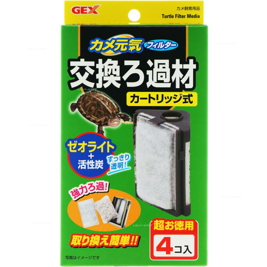 【全国送料無料】 GEX カメ元気 フィルター交換ろ過材4P 新商品（Yahoo!・レヨンベールアクアYahoo!店）