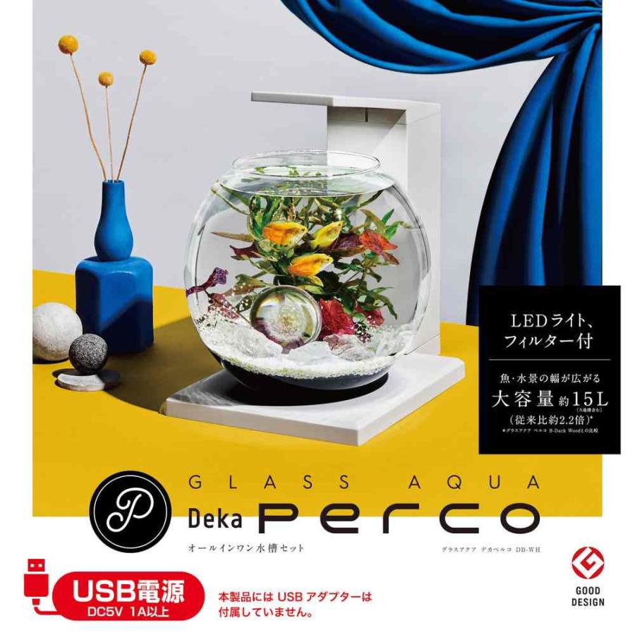 全国送料無料】 GEX グラスアクア デカ ペルコ DB-WH 新商品 お