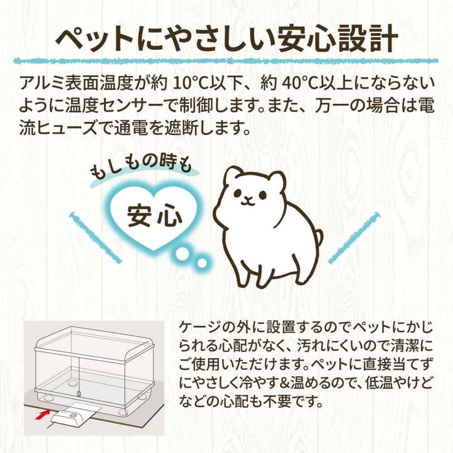 GEX（ジェックス） 【全国送料無料】 ハーモニー クール＆ヒート