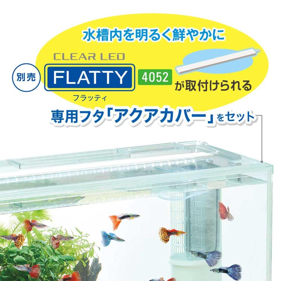 GEX（ジェックス） 【全国送料無料】 水槽セット アクアクリアセット