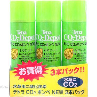 テトラ Co2ボンベ 新商品 新型 お買得3本パック全国送料無料