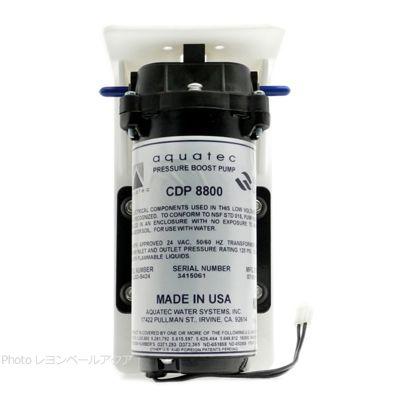 マーフィード　ハイフロー 加圧ポンプ キット　CDP8800 Marfied（マーフィード） 【全国送料無料】 ハイフロー加圧ポンプ