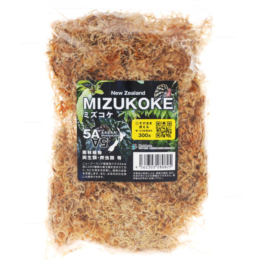 【全国送料無料】 バイオキミア ミズゴケ 5A 300g  湿潤タイプ新商品（Yahoo!・レヨンベールアクアYahoo!店）