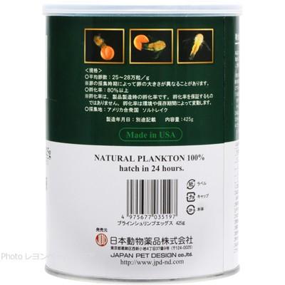 日本動物薬品 ブラインシュリンプ エッグス 425g缶入 最新ロット 全国送料無料 レヨンベールアクアpaypayモール店 通販 Paypayモール