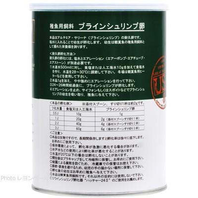 【全国送料無料】 日本動物薬品 ブラインシュリンプエッグス 425g缶入最｜rayonvertaqua｜03