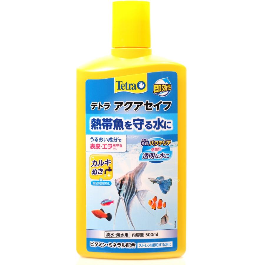 定着型バクテリア ばくとｑ１０ バクテリア 海水用 海水魚1 680円 淡水 熱帯魚 ５００ｍｌ お得な情報満載 淡水