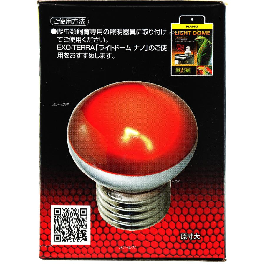 人気新品 全国送料無料 Gex ヒートグロー ナノ Pt2143 Riosmauricio Com