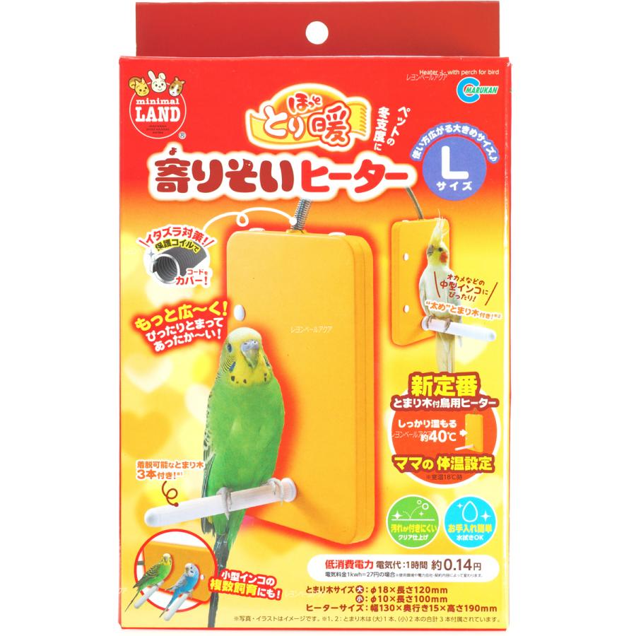 【全国送料無料】 マルカン ミニマルランド ほっととり暖 寄りそいヒーターL 鳥用 RH-212（Yahoo!・レヨンベールアクアYahoo!店）