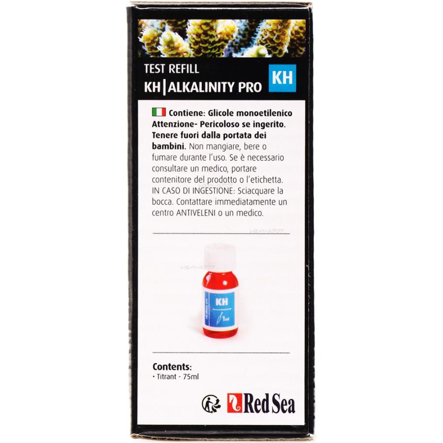 レッドシー 【全国送料無料】 テストリフィル詰替用 KH/アルカリニティ