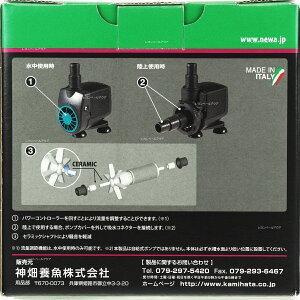 【全国送料無料】 カミハタ ネワジェット NJ2300 50Hz 東日本仕様|rayonvertaqua|02