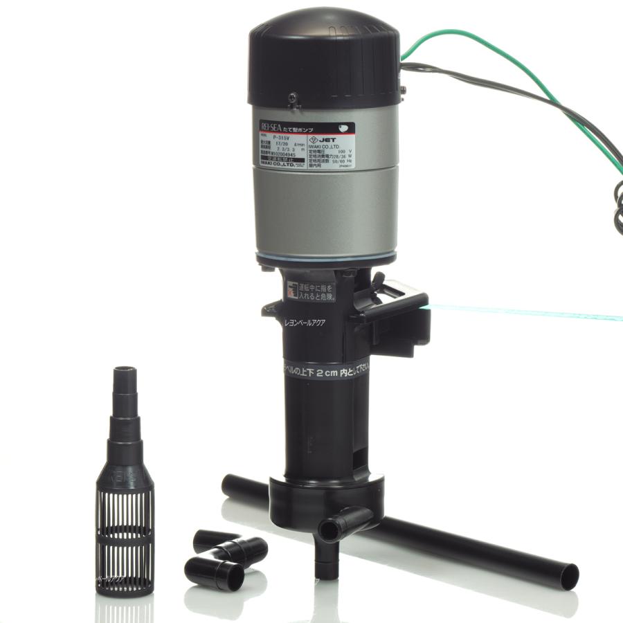 レイシー縦型ポンプ（P-450S） 【公式通販】