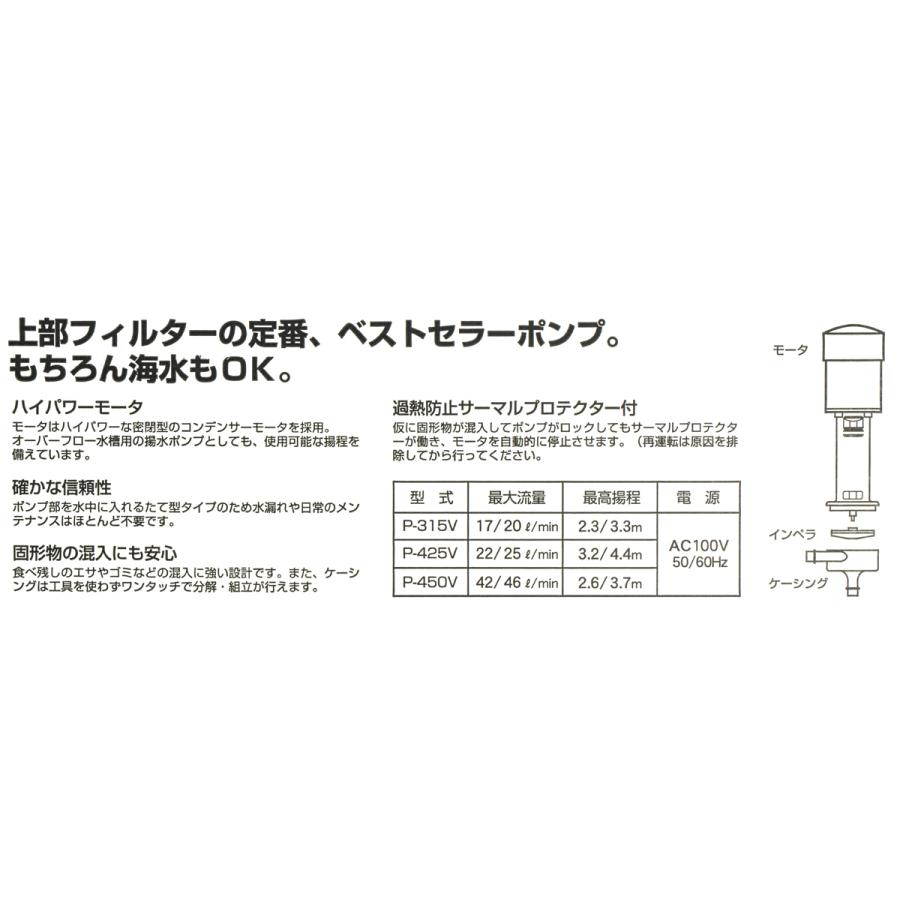 在庫有り 即ok レイシー たて型ポンプ P315v 即 レヨンベールアクア 通販 Yahoo ショッピング