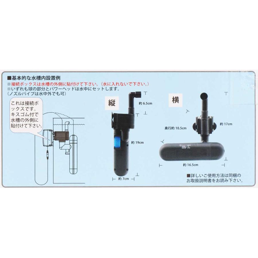 アズージャパン 【全国送料無料】 UVステライザー9W 水中殺菌灯 アズージャパン 【全国送料無料】 UVステライザー9W 水中殺菌灯