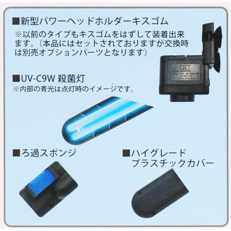 アズージャパン 【全国送料無料】 UVステライザー9W 水中殺菌灯 アズージャパン 【全国送料無料】 UVステライザー9W 水中殺菌灯