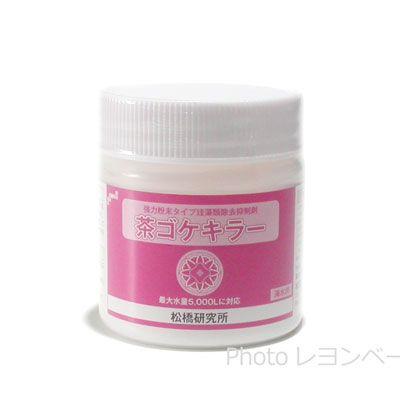 新製品情報も満載 全国送料無料 松橋研究所 茶ゴケキラー 150g 粉末タイプ 海水用 その他水質管理 Www Dimariamalasanita It
