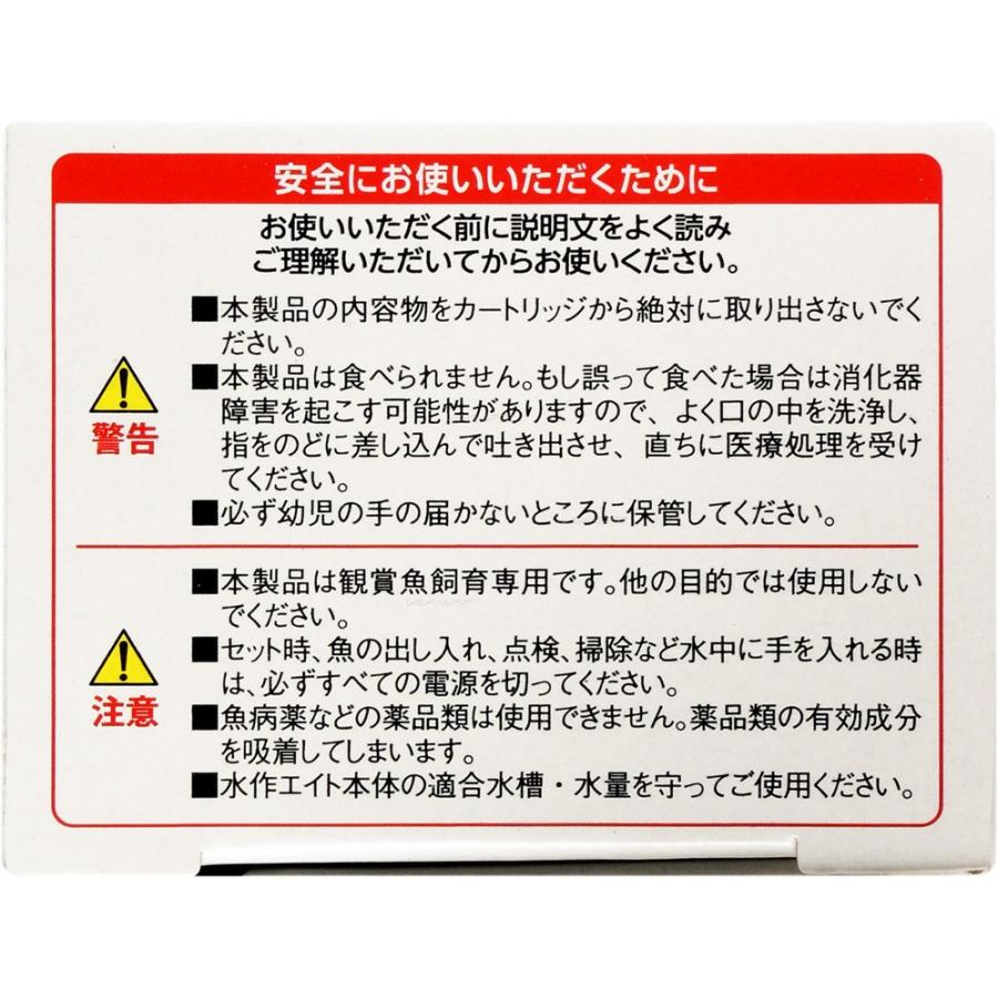 在庫有り 即ok 水作エイトコアm用 活性炭カートリッジ レヨンベールアクア 通販 Yahoo ショッピング