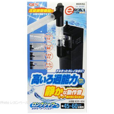 GEX e〜ROKA イーロカ PF381青 お取り寄せ中 | GEX