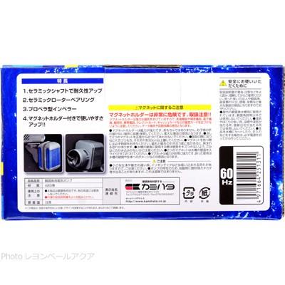 【全国送料無料】 カミハタ 水流ポンプ リオプロップ1000 60Hｚ 西日本仕様 | カミハタ | 01