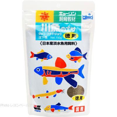 キョーリン 飼育教材飼料 川魚のエサ 徳用 150g｜rayonvertaqua