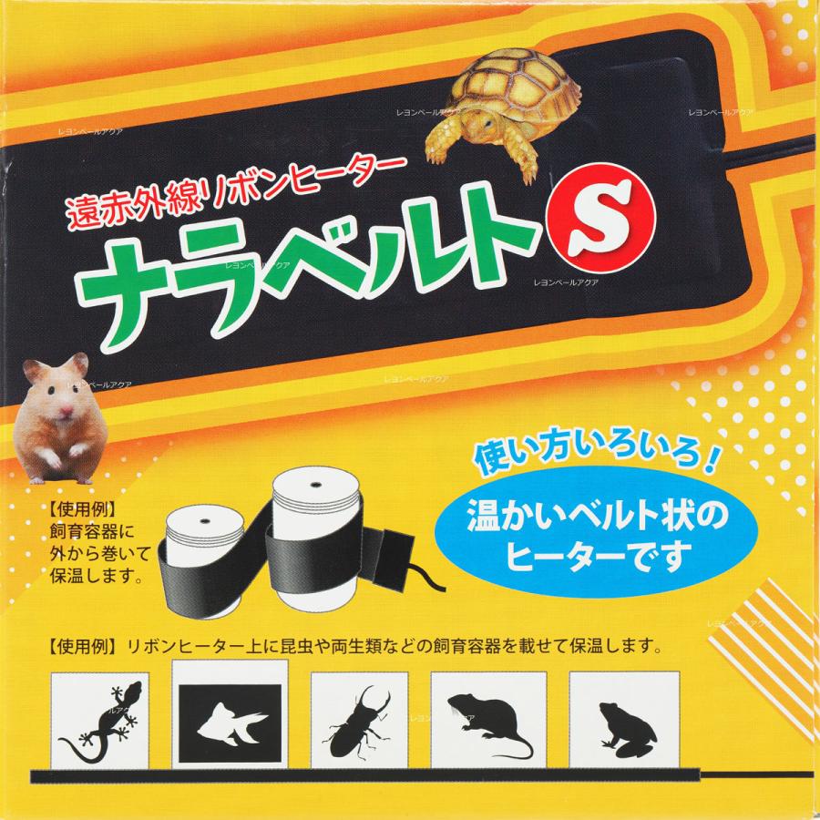 みどり商会 【全国送料無料】 レップジャパン ナラベルト 7cm×85cm お