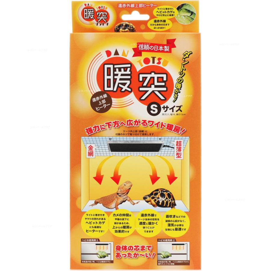 みどり商会 【全国送料無料】 レップジャパン 上部ヒーター 暖突 みどり商会 【全国送料無料】 レップジャパン 上部ヒーター 暖突