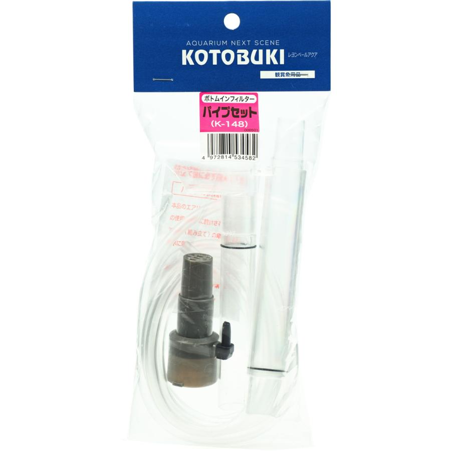 コトブキ K148 ボトムインパイプセット Majesticxpress Com