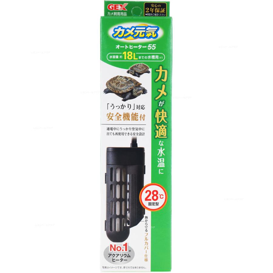 全国送料無料】 GEX カメ元気オートヒーター 55 カバー有 (緑) :3132:レヨンベールアクアYahoo!店 - 通販 - Yahoo!ショッピング 全国送料無料】 GEX カメ元気オートヒーター 55 カバー有 (緑) :3132:レヨンベールアクアYahoo!店 - 通販 - Yahoo!ショッピング