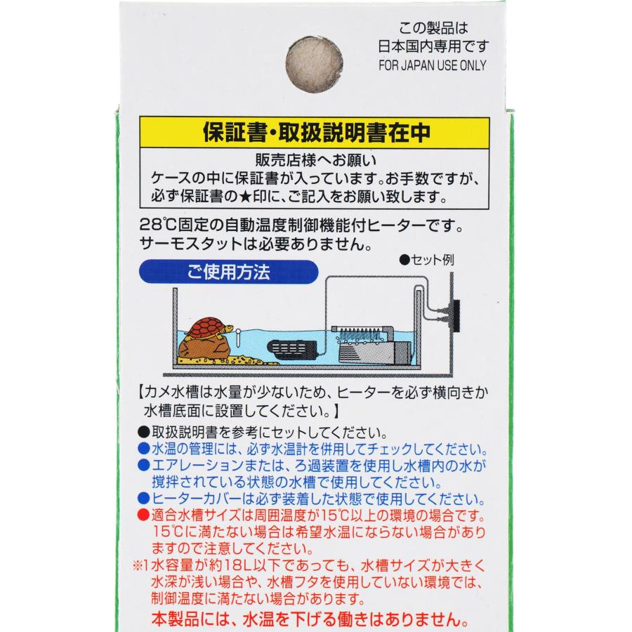 GEX（ジェックス） 【全国送料無料】 カメ元気オートヒーター 55