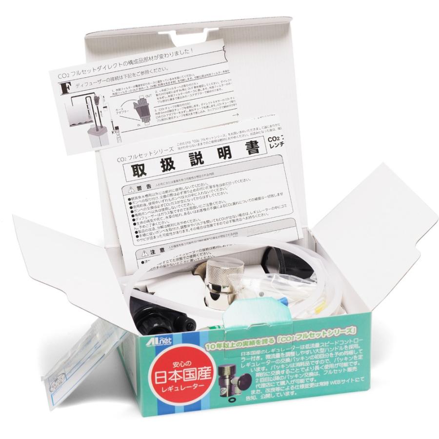 【全国送料無料】 AIネット CO2フルセット ダイレクトM 12/16mm|rayonvertaqua|03