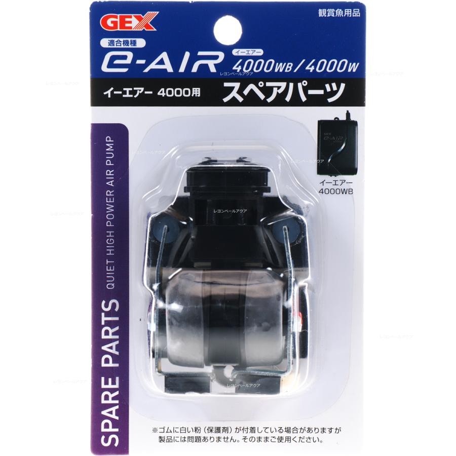 専用ページアースおまとめセット 楽天市場】GEX 外掛け式フィルター 簡単ラクラクパワー