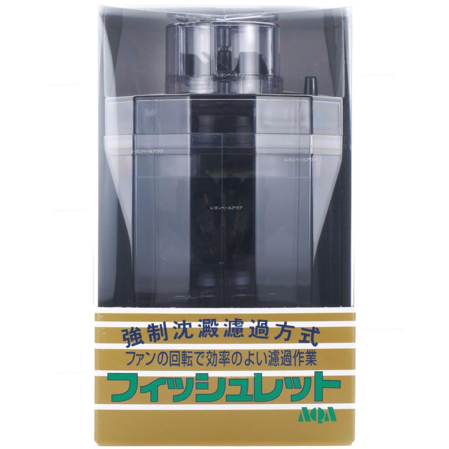 アクア工房 【全国送料無料】 フィッシュレット : レヨンベールアクア