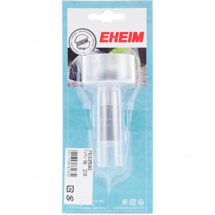 EHEIM（エーハイム） 【全国送料無料】 インペラー2217NEW 50Hz