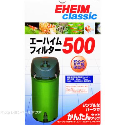 【即納！最大半額！】 全国送料無料 エーハイム フィルター500 誕生日 お祝い 50Hｚ EF500 東日本仕様